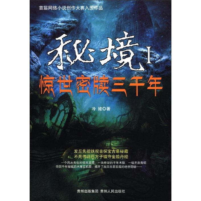 “张小泉”竞争对手“王麻子”直播菜刀拍蒜!这是否属于恶意竞争?-专业有问必答平台